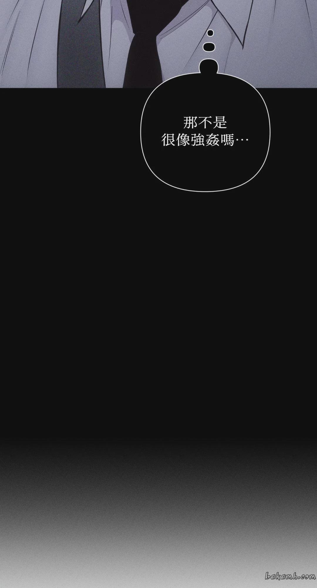 第28话 第 19 页