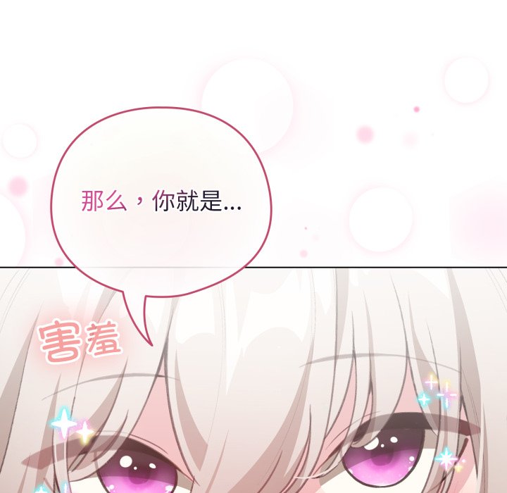 第38话 第 28 页