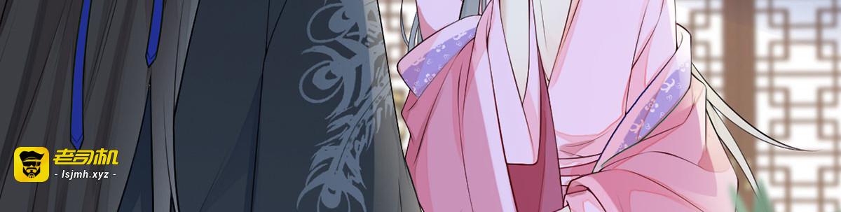 第67话 踹下床 第 55 页