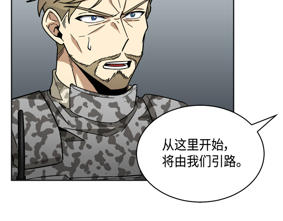 伪装 第 158 页