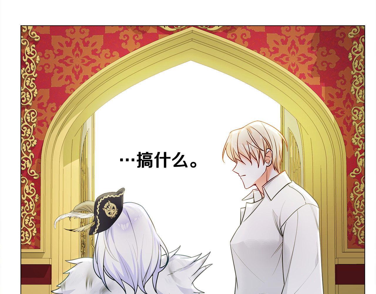 第73话 暗杀 第 120 页