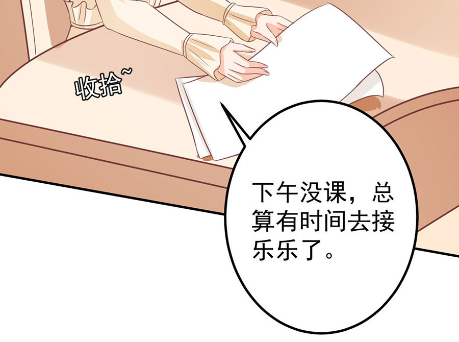 第186话 第 26 页
