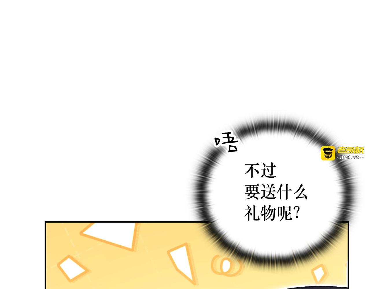 第 41话 第 93 页