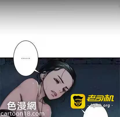 第70话 第 43 页