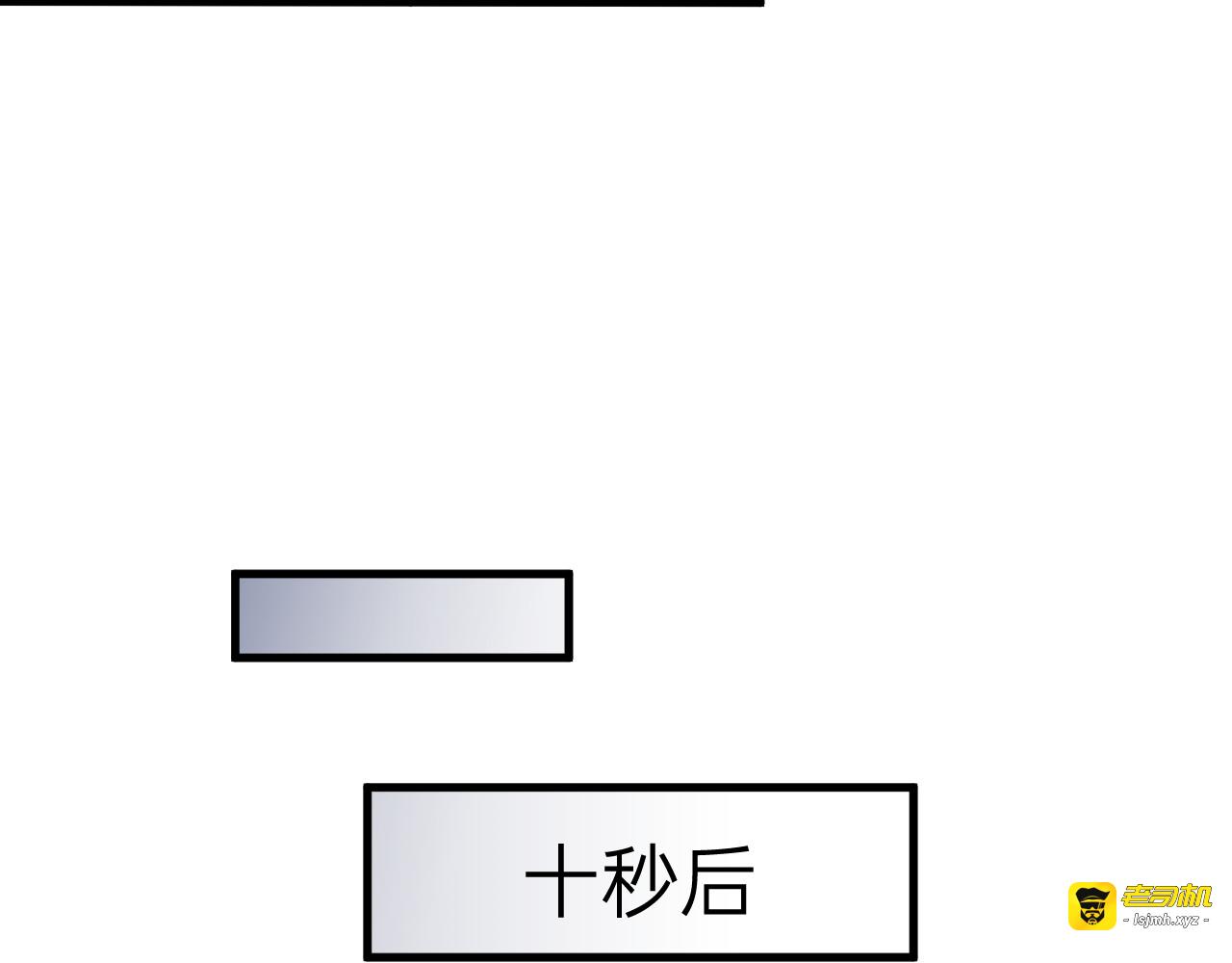 第4话 第 17 页