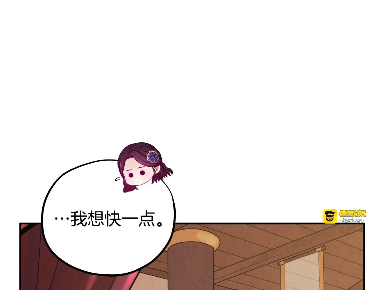 第49话 过去 第 101 页