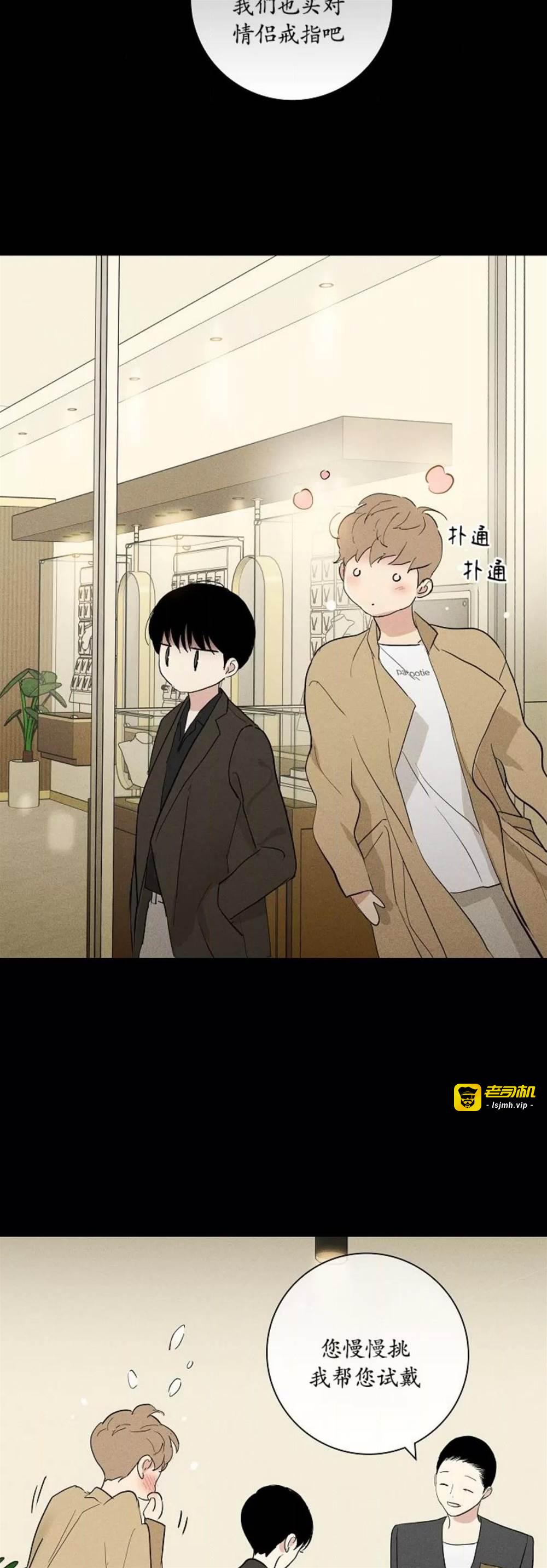 第77话 第 29 页