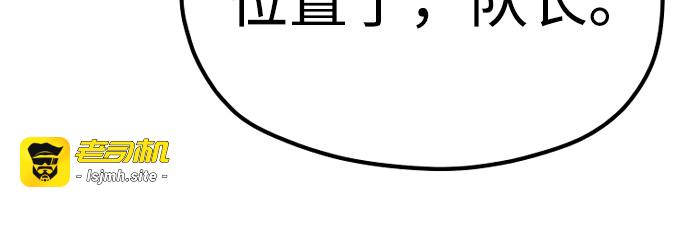 第78话 第 201 页
