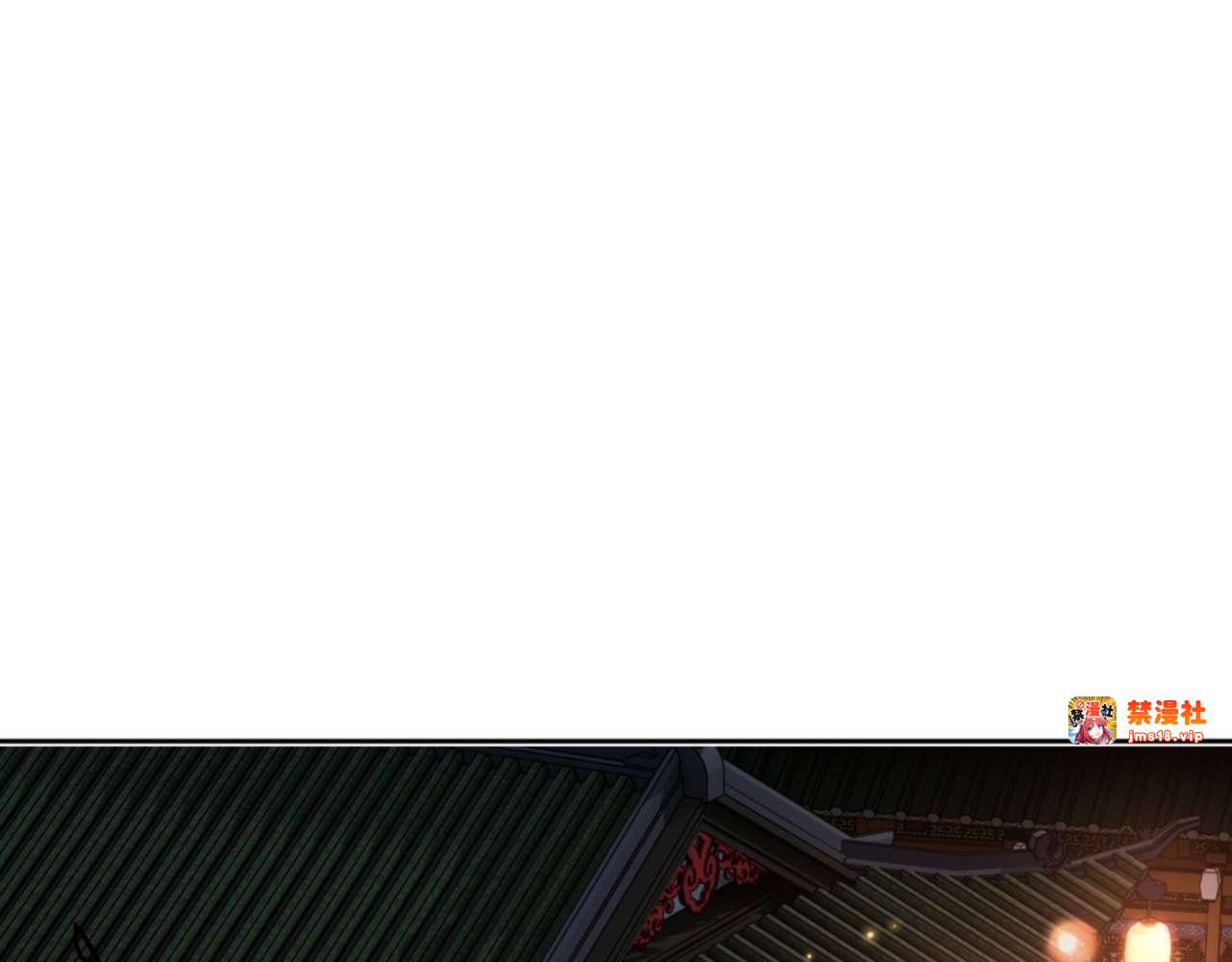 第101话 主上，玉儿要飞升了~ 第 73 页