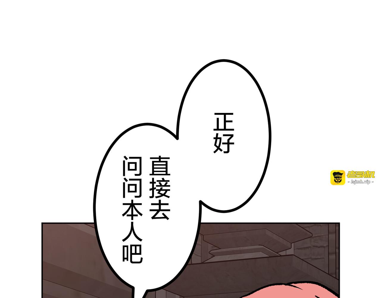 第57话 第 305 页