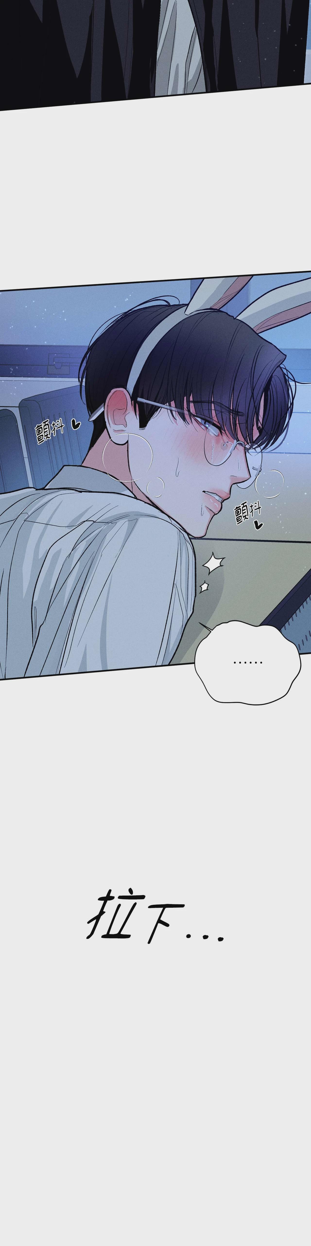 第34话 第 31 页