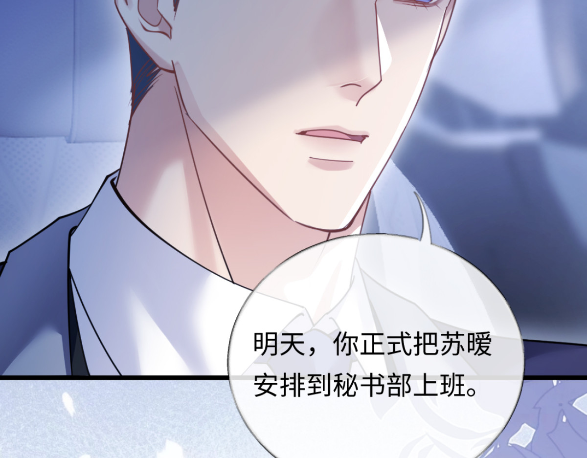 16-我们是不是见过？ 第 42 页