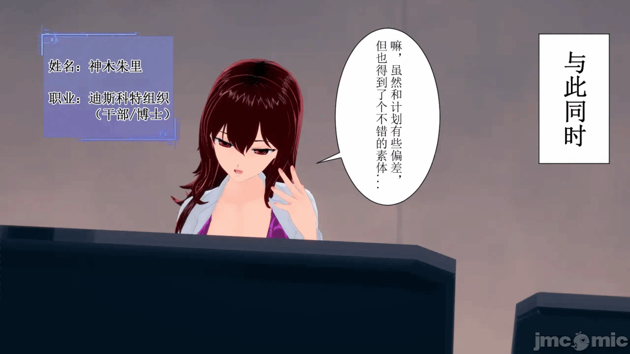第一话 第 114 页