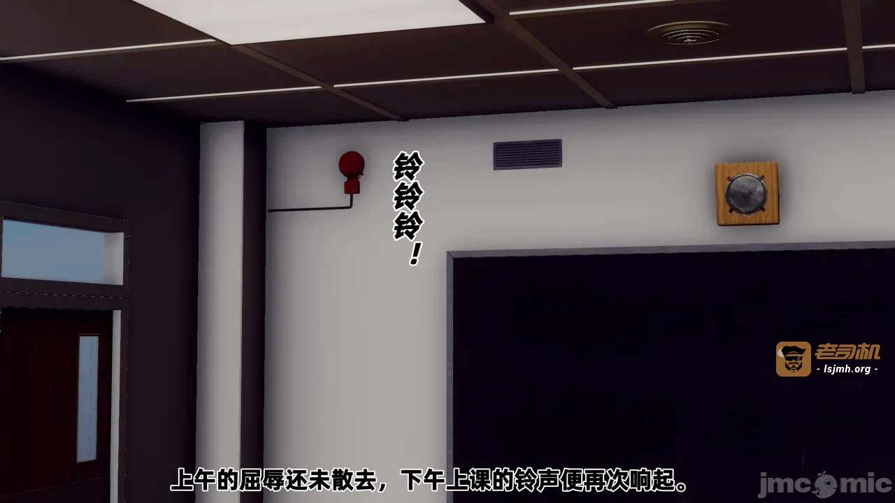 第一话 第 347 页