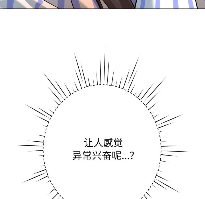 第7话 第 182 页