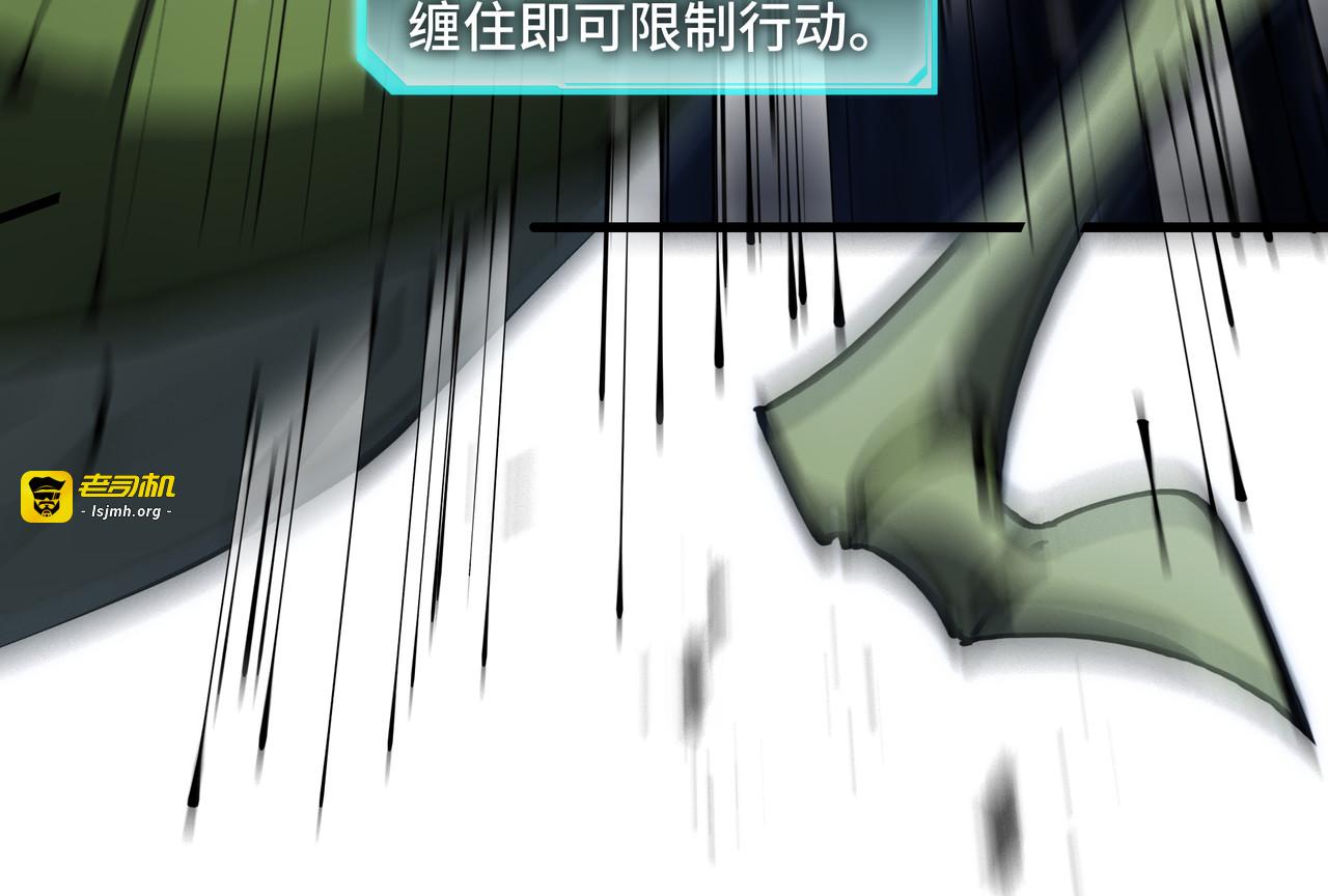 第7话 仇恨的重量 第 49 页
