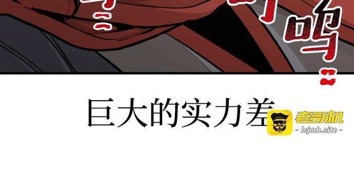 第29话 第 277 页