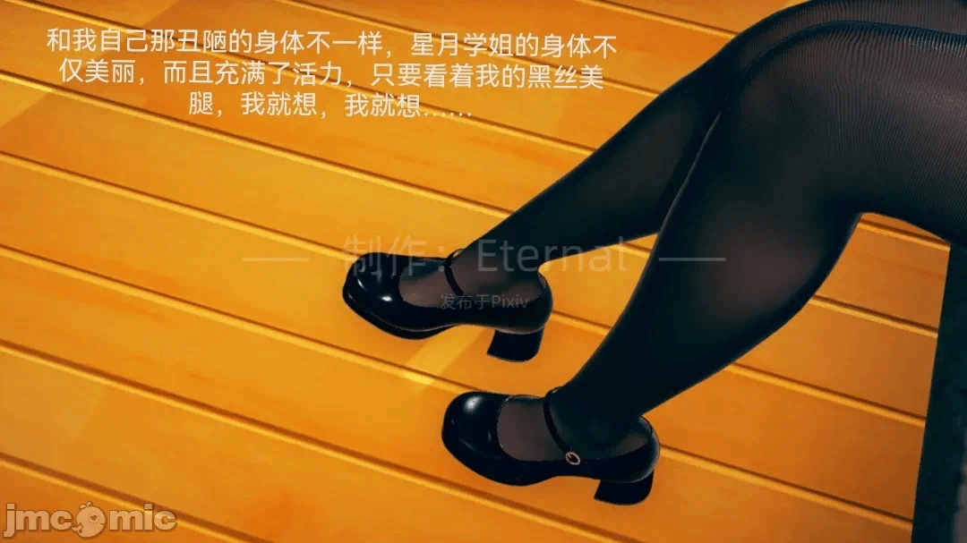第一话 第 62 页