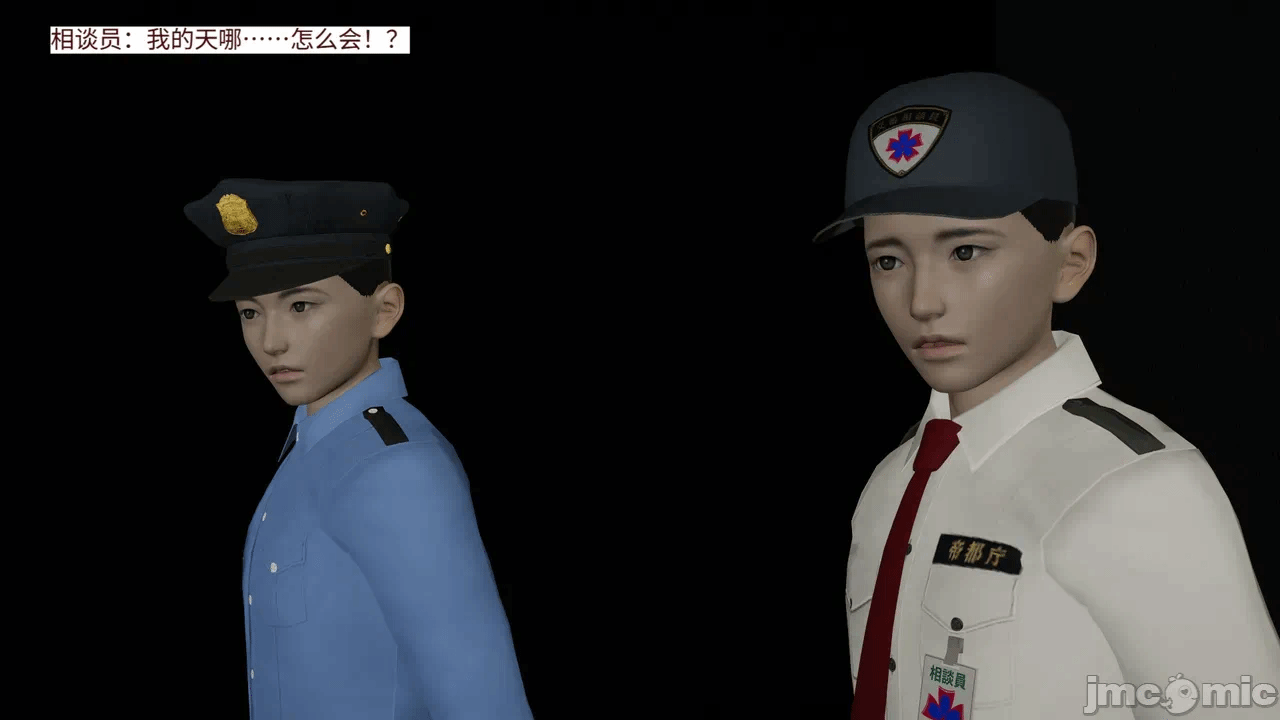 [梅姬斯图斯(Megistus)] 超级熟女英雄联盟 00-08 第一话 - 1432