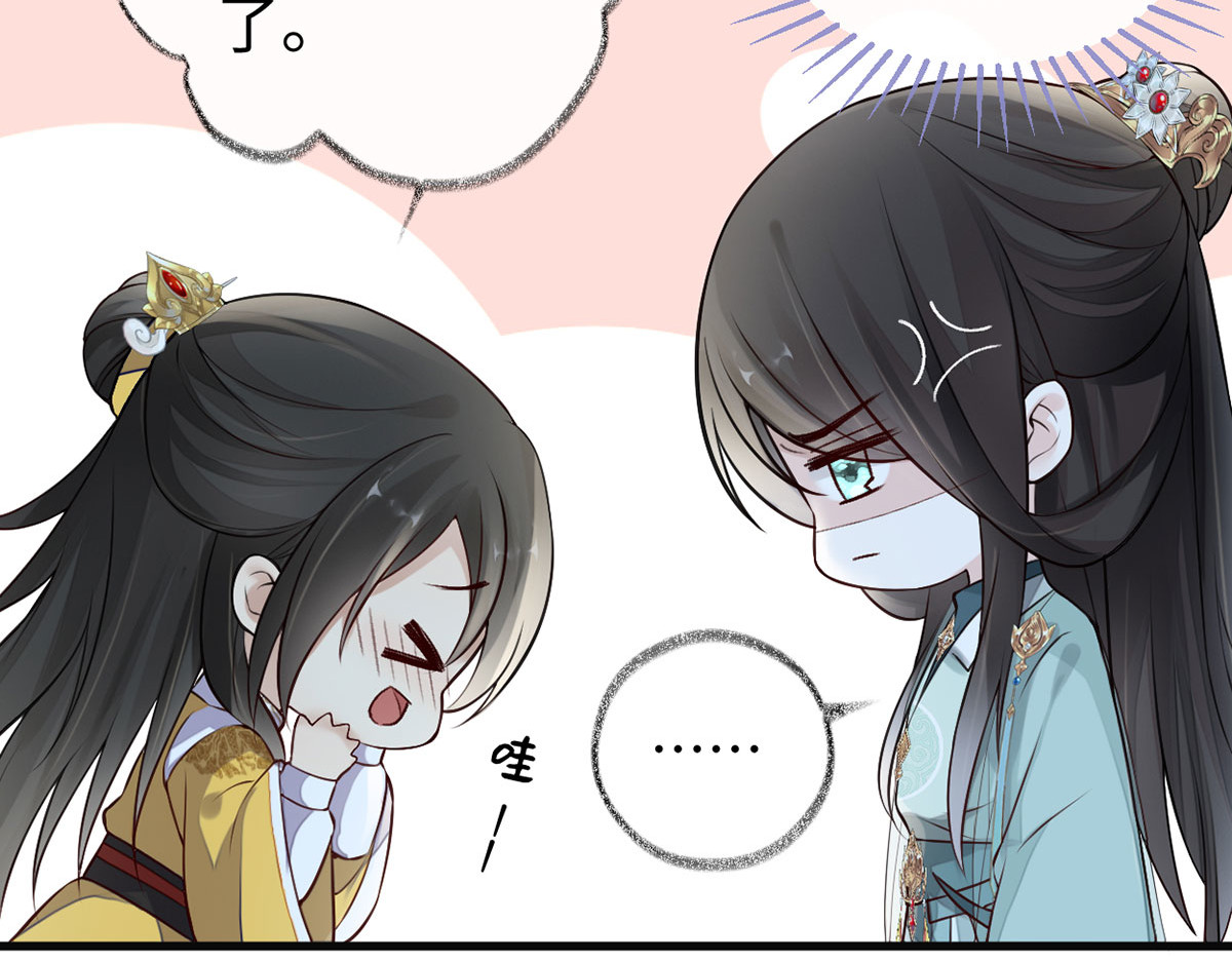 第48话 我演我自己？ 第 62 页