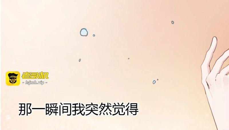 第15话 第13话-黑暗中 第 161 页