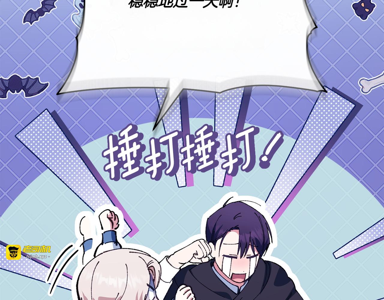 第153话 傲娇皇女 第 219 页