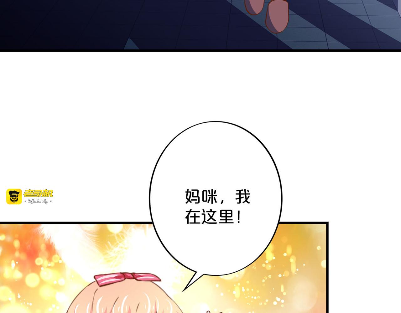 第154话 夜有所梦 第 7 页