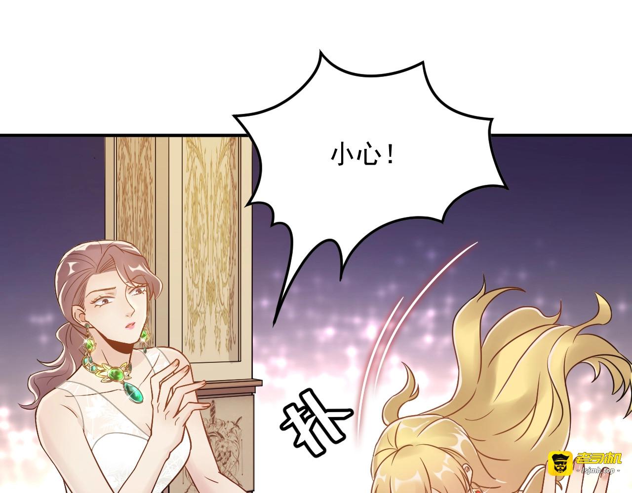 第10话 贱人自有天收！ 第 81 页