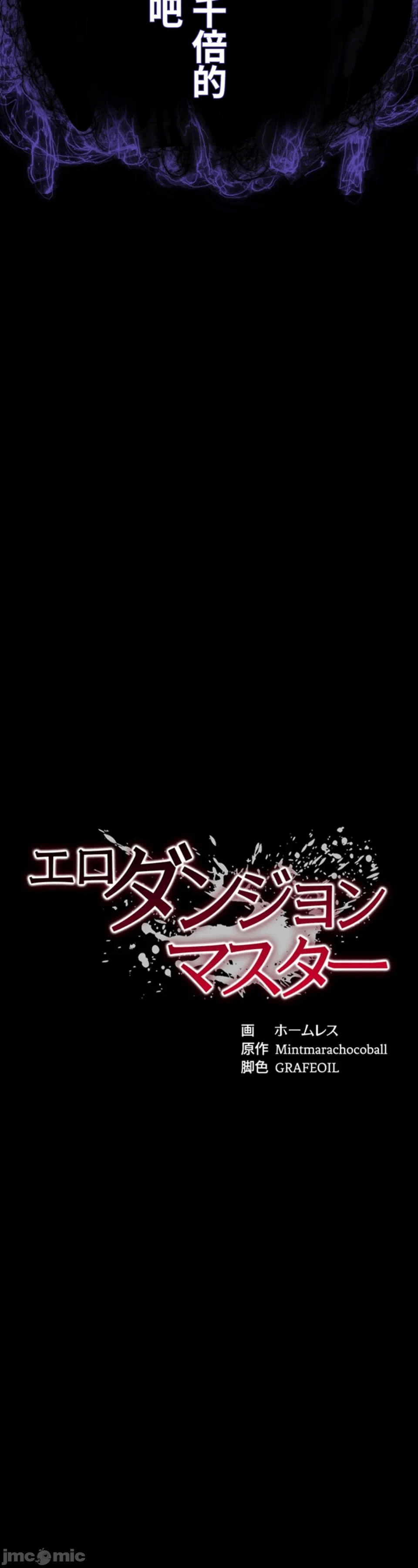 第28话 第 3 页