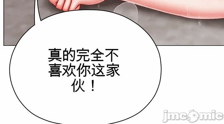 第14话 第 10 页