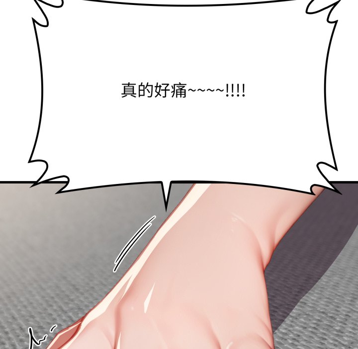 第13话 第 120 页