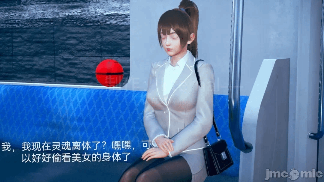 第一话 第 14 页