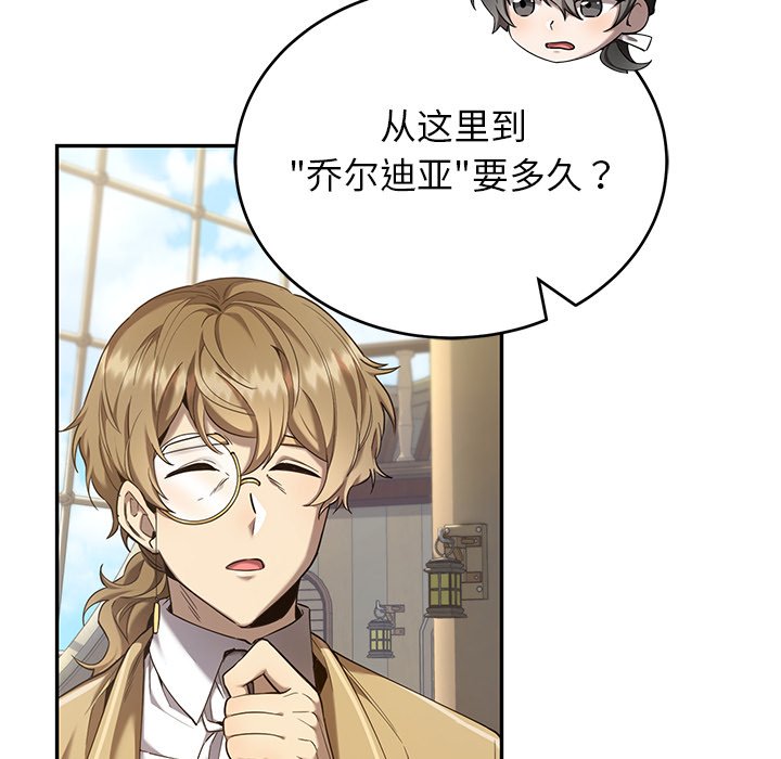 第19话 第 134 页