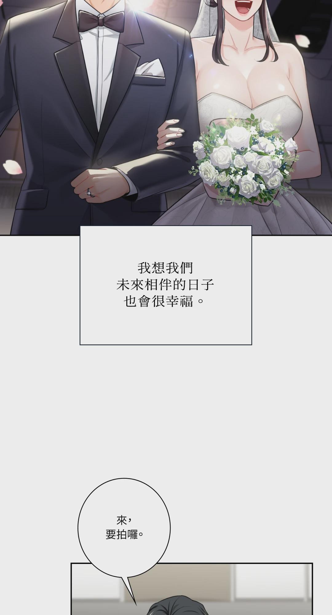 第54话 第 40 页