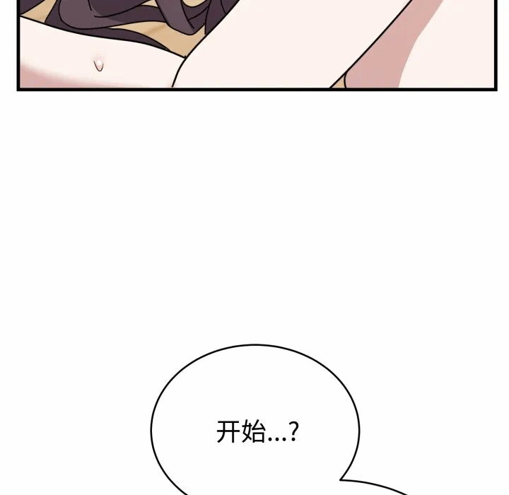 第4话 第 57 页