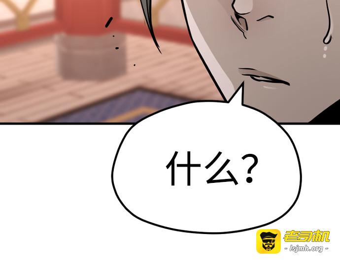 第40话 第 395 页