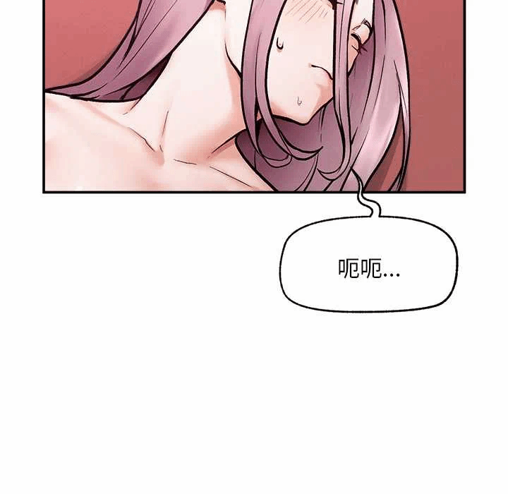 第20话 第 154 页