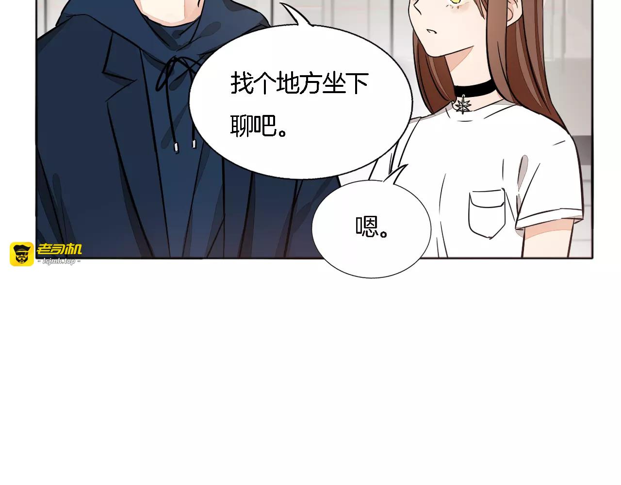 第61话 你为我担心？ 第 21 页