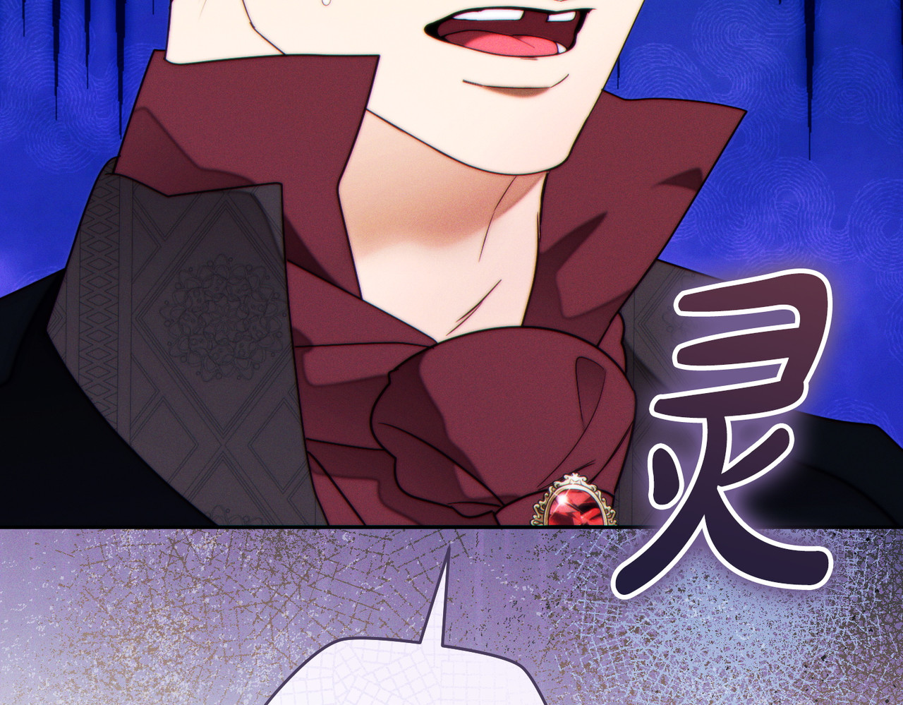 第40话 初次问候 第 34 页