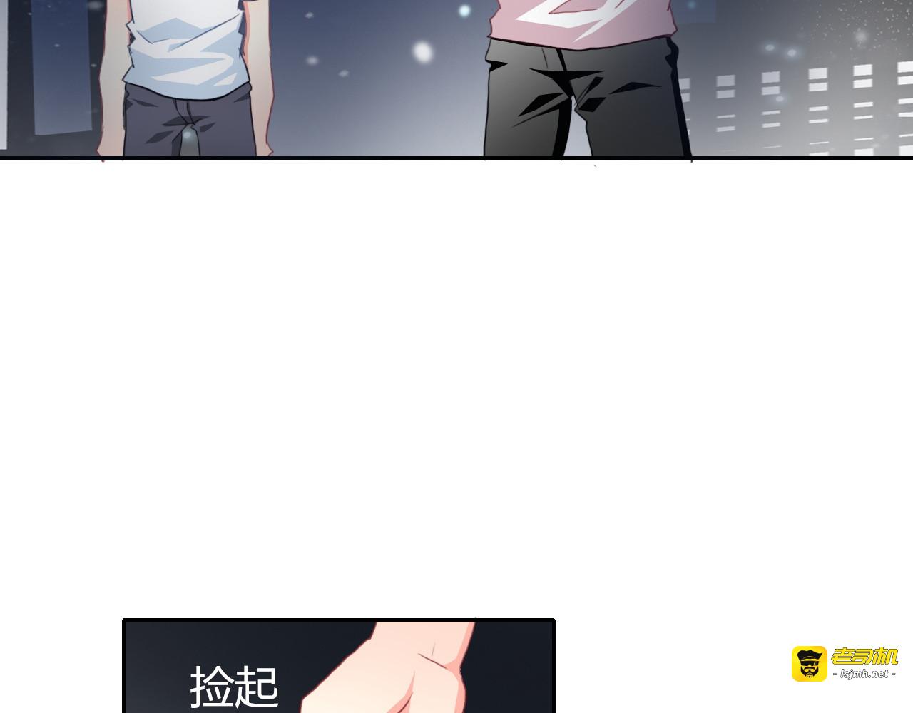第32话 这不是真的 第 19 页