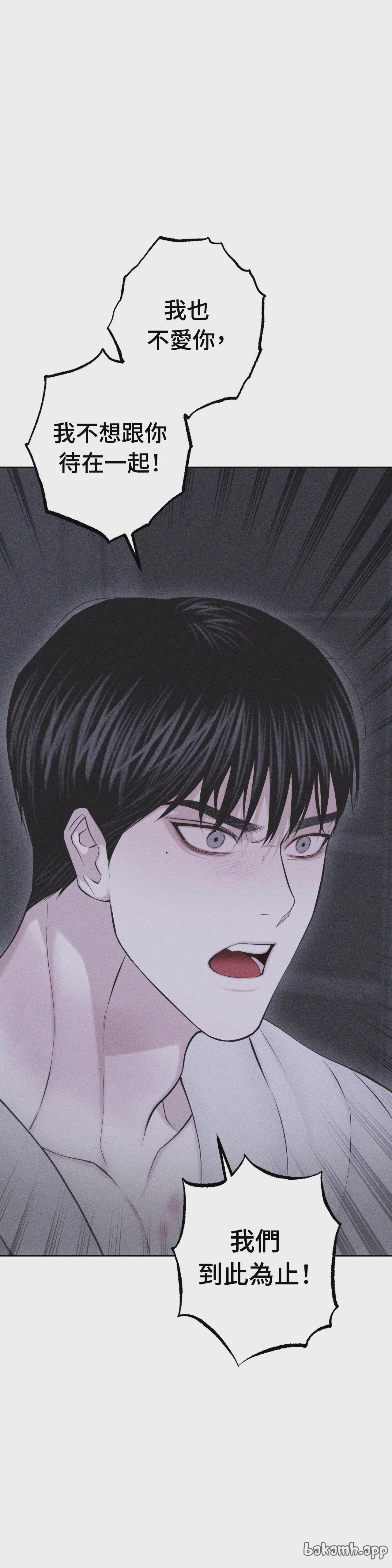 第65话 第 43 页
