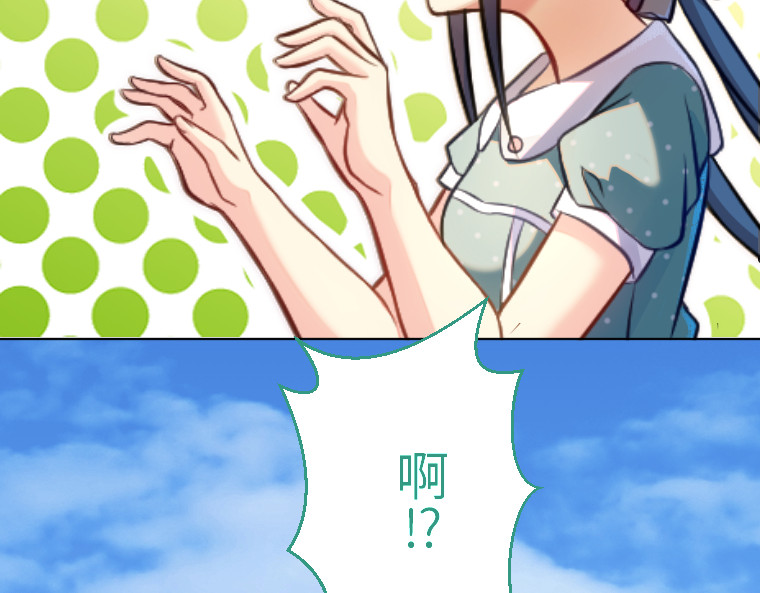 第十五话 第 90 页