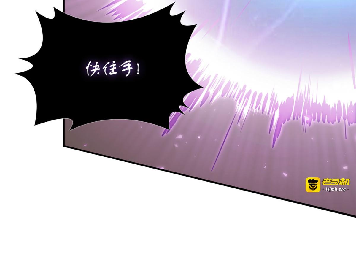 庞大的本体 第 141 页