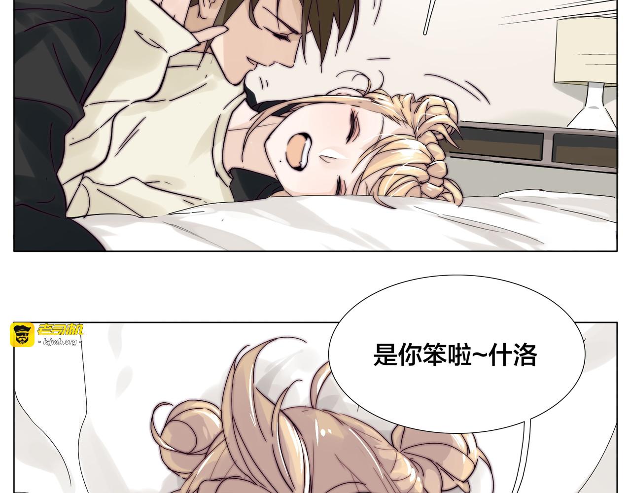 第68话 诀别诗 第 85 页