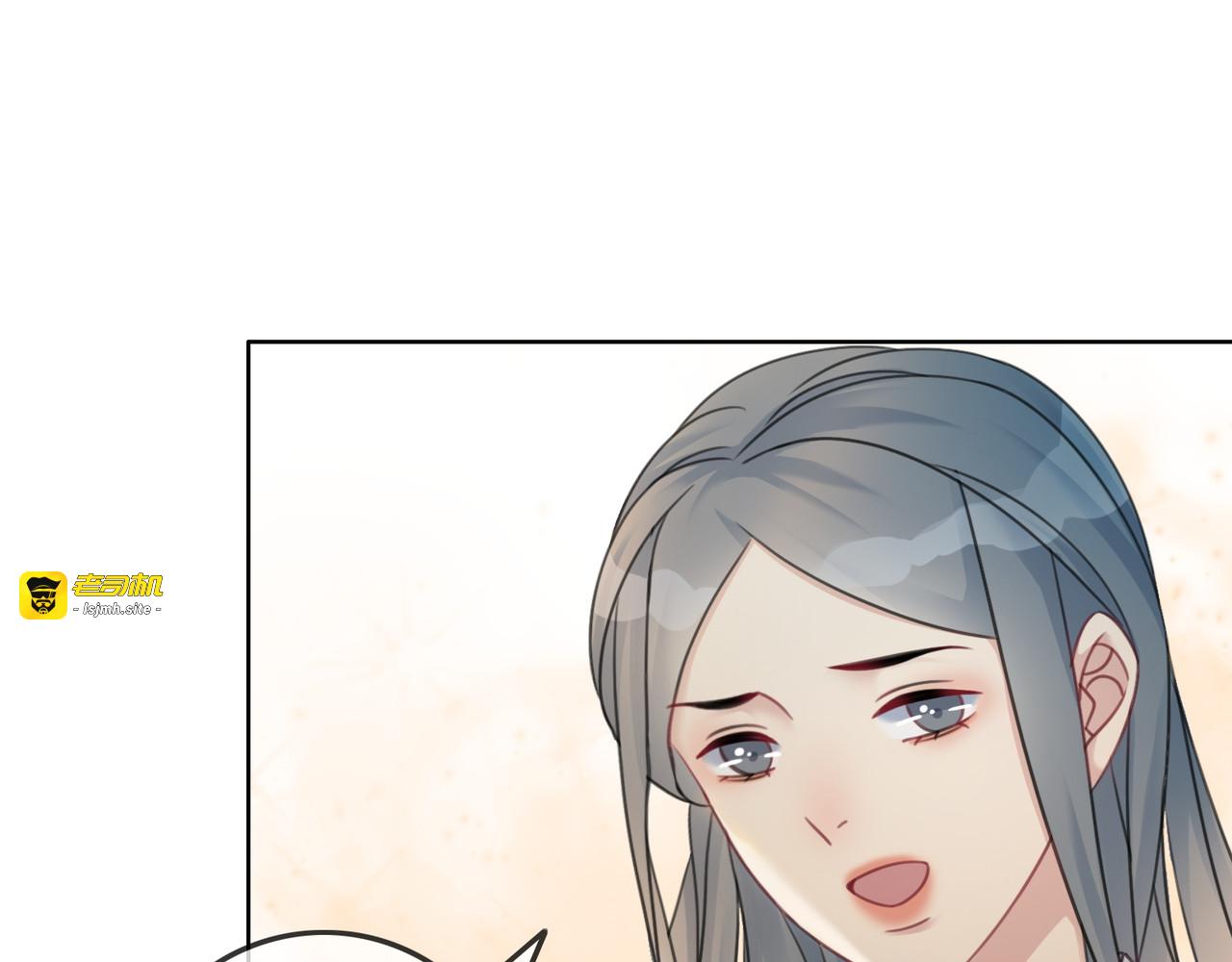 第50话 粉丝的芒果布丁 第 107 页