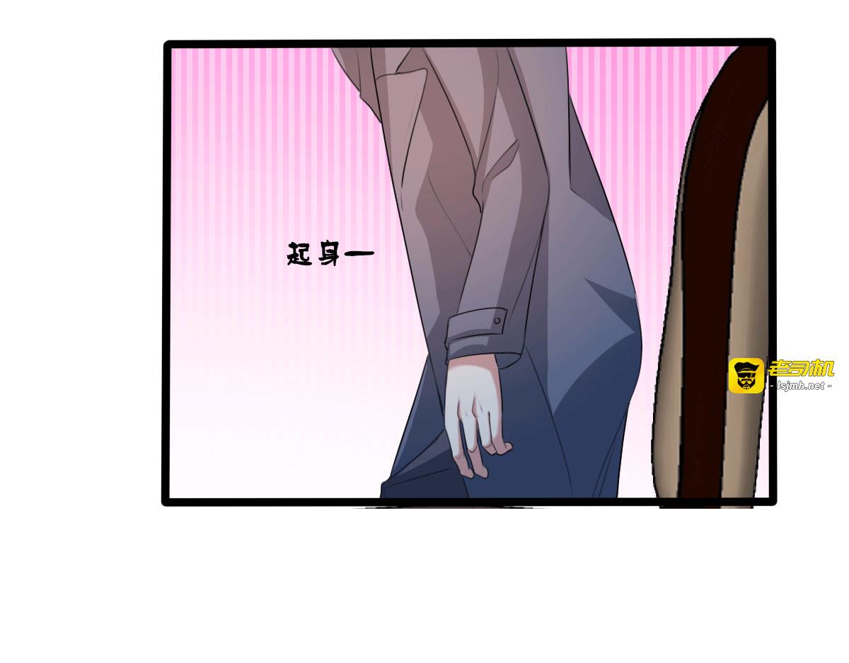 第256话 我们再也不分开 第 11 页