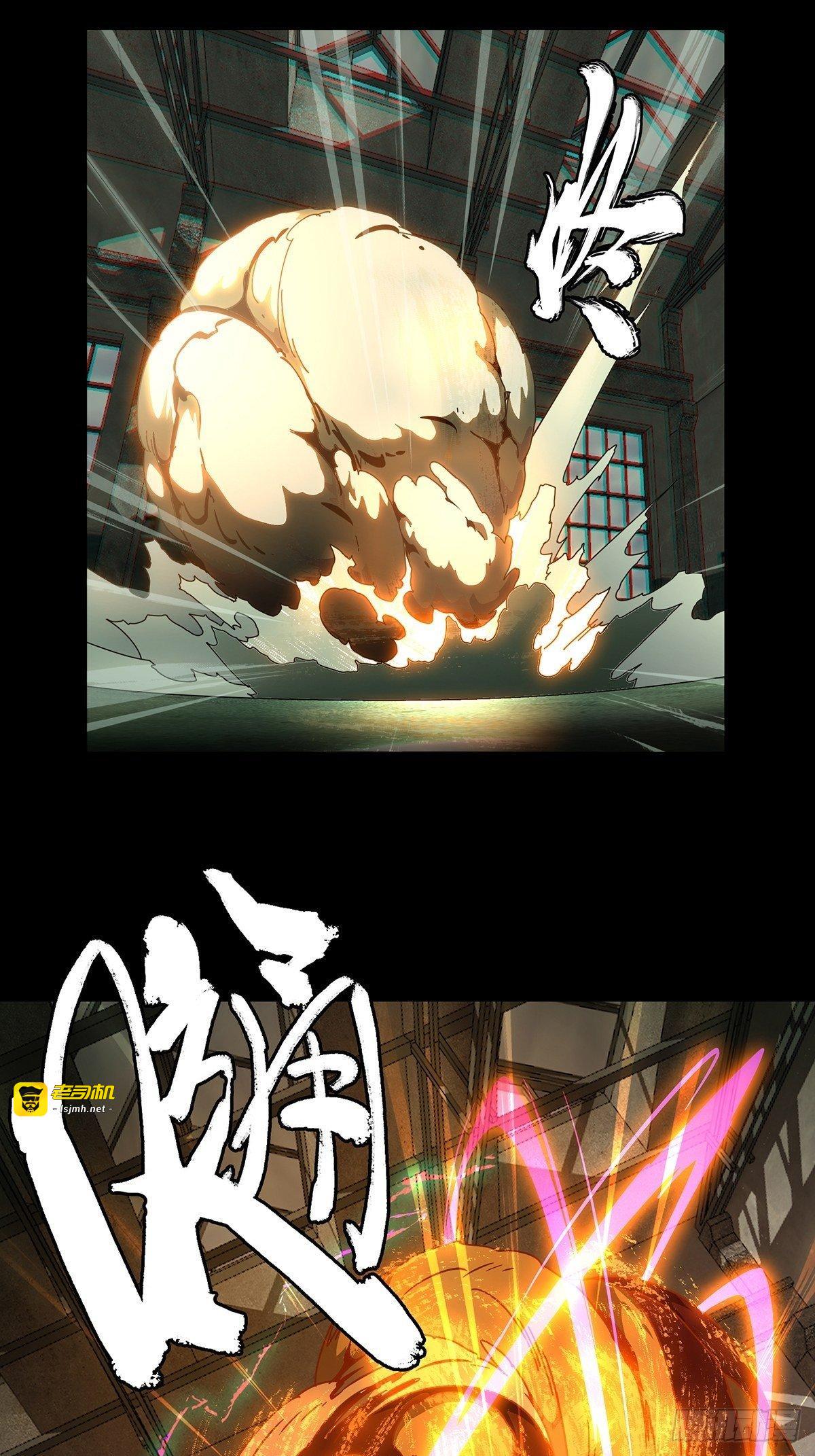 第九十三章/入伙中 第 23 页