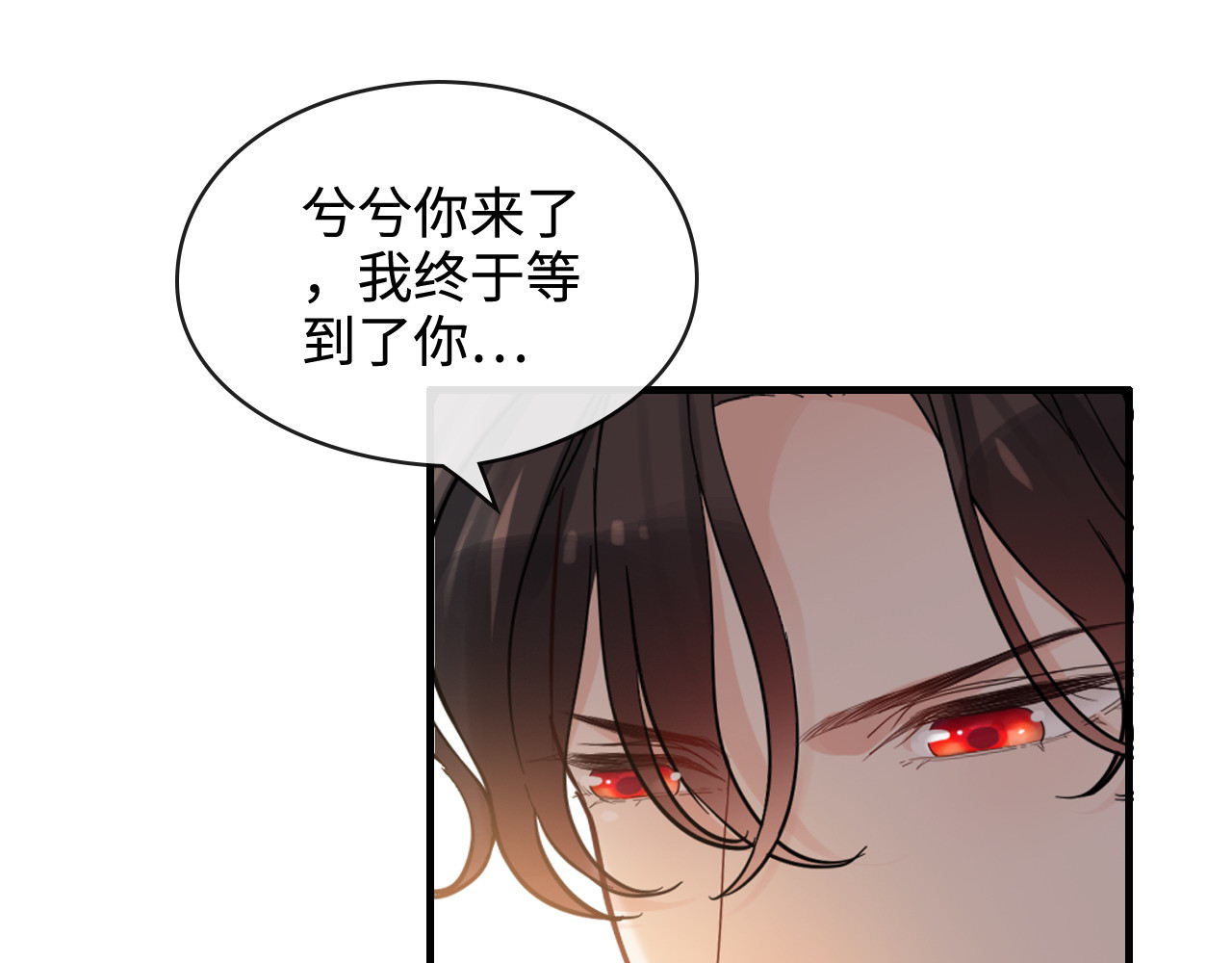 第322话 她是这个庄园的女主 第 4 页