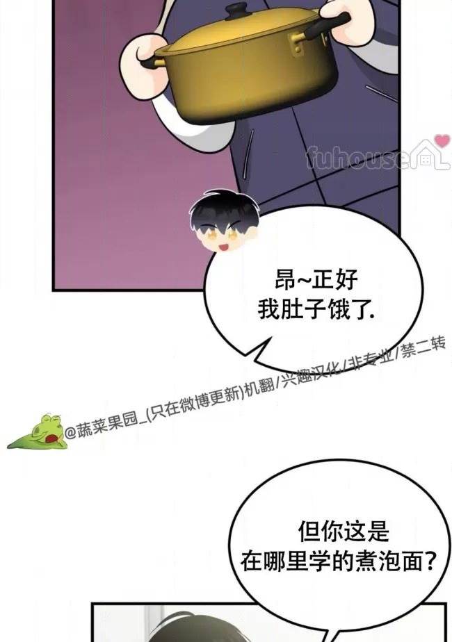 第19话 第 58 页