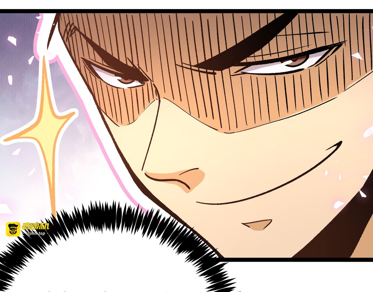 第15话 寸步·激流 第 43 页